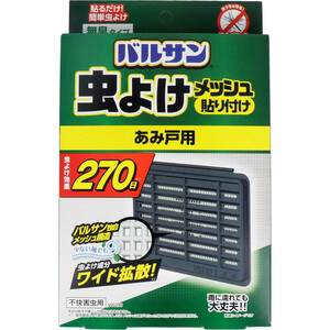 まとめ得 バルサン 虫よけメッシュ 貼り付け あみ戸用 無臭タイプ 270日 x [5個] /k