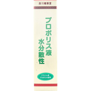 ※プロポリス液 水分散性 60mL /k