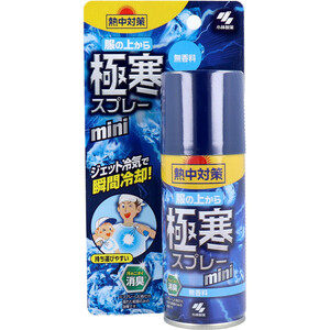  summarize profit . middle measures clothes. on ultimate cold spray Mini fragrance free 93mL x [4 piece ] /k