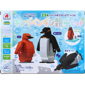  lovely . kimono special collection 234 parts. block ....! King penguin parent . set /k