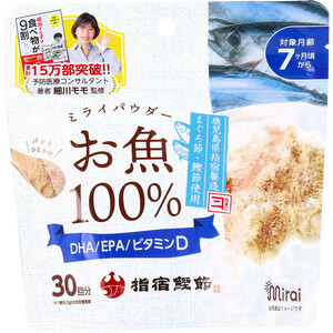 まとめ得 ※ミライパウダー お魚 60g x [3個] /k