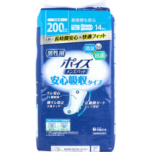 まとめ得 ポイズ メンズパッド 安心吸収タイプ 多量用 200cc 14枚入 x [4個] /k