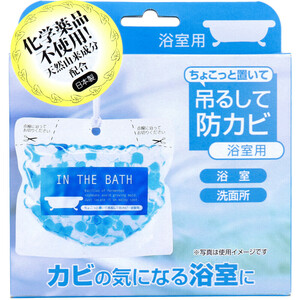 まとめ得 ちょこっと置いて吊るして防カビ 浴室用 160g x [4個] /k