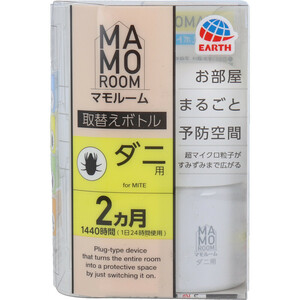 まとめ得 マモルーム ダニ用 2ヵ月用 取替ボトル 45mL 1本入 x [2個] /k