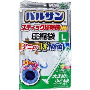 まとめ得 バルサン スティック掃除機対応 ふとん圧縮袋 L 2枚入 x [4個] /k