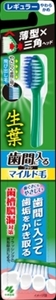 まとめ得 生葉歯間に入るブラシ マイルド毛 レギュラー 小林製薬 歯ブラシ x [12個] /h