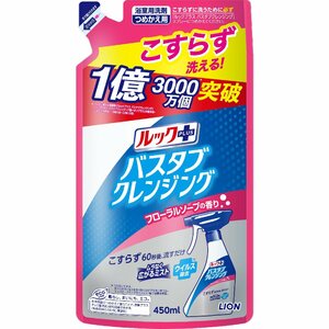 まとめ得 ルックプラス バスタブクレンジング フローラルソープの香り 詰替 住居洗剤・お風呂用 x [10個] /h