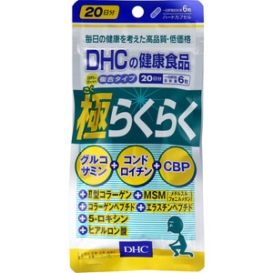  summarize profit *DHC ultimate comfortably 20 day minute 120 bead go in x [3 piece ] /k