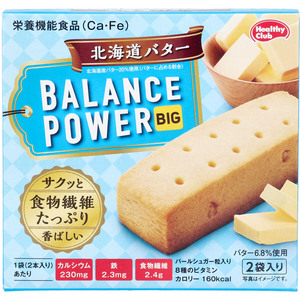  summarize profit * healthy Club balance power big Hokkaido butter 2 sack (4ps.@) go in x [40 piece ] /k