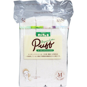  summarize profit organic cotton puff M size 200 sheets insertion x [15 piece ] /k