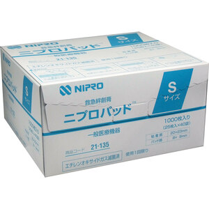 まとめ得 ニプロ 注射用保護パッド ニプロパッドＳサイズ 業務用 １０００枚入 x [3個] /k