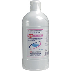 まとめ得 コンタクトレンズ用 保存・すすぎ液 ソフコンプラス ５００ｍＬ x [20個] /k