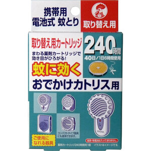 まとめ得 金鳥 蚊に効くおでかけカトリス用 取り替え用カートリッジ ４０日用 1個入 x [6個] /k