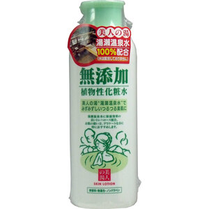 まとめ得 ユゼ 無添加植物性化粧水 ２００ｍＬ x [6個] /k