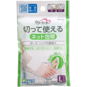  summarize profit care Heart cutting possible to use net bandage L size x [8 piece ] /k