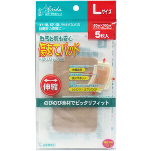 まとめ得 敏感お肌も安心 傷あてパッド Ｌサイズ ６０ｍｍ×１００ｍｍ ５枚入 x [8個] /k