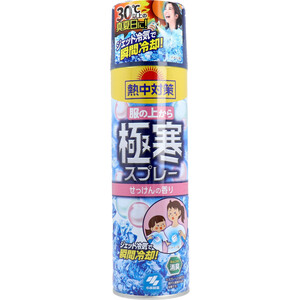  summarize profit . middle measures clothes. on ultimate cold spray soap. fragrance 330mL x [5 piece ] /k