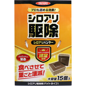 まとめ得 イカリ シロアリハンター シロアリ駆除剤 大容量 15個入 x [3個] /k