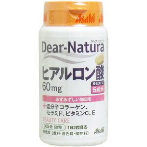 まとめ得 ※ディアナチュラ ヒアルロン酸６０ｍｇ ３０日分 ６０粒 x [4個] /k