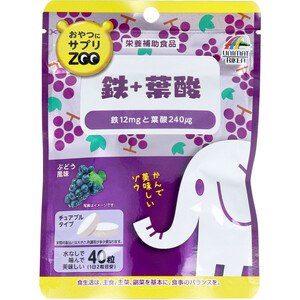 まとめ得 ※おやつにサプリZOO 鉄+葉酸 チュアブルタイプ ぶどう風味 40粒 x [5個] /k