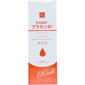 まとめ得 そのまま！ プラセンタ リッチ 美容液 20mL x [5個] /k