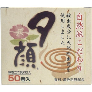 まとめ得 夕顔 天然蚊とり線香 香料・着色料無配合 ５０巻入 x [2個] /k