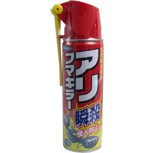 まとめ得 アリフマキラー 瞬殺 ４５０ｍL x [2個] /k