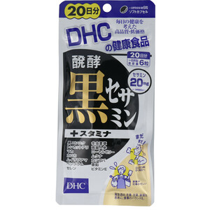 まとめ得 ※ＤＨＣ 醗酵黒セサミン＋スタミナ 120粒入 20日分 x [5個] /k