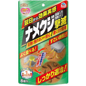 まとめ得 アースガーデン ナメクジ撃滅 容器入 駆除エサタイプ 8個入 x [8個] /k