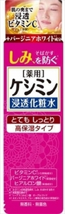 まとめ得 ケシミン浸透化粧水とてもしっとり １６０ｍＬ 小林製薬 化粧水・ローション x [4個] /h