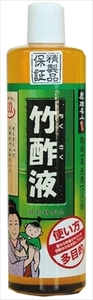 まとめ得 高級竹酢液 ５５０ＭＬ 日本漢方研究所 入浴剤 x [2個] /h