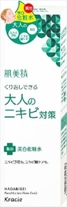 まとめ得 肌美精 大人のニキビ対策 薬用美白化粧水(医薬部外品) クラシエ 化粧水・ローション x [5個] /h