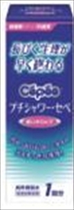 まとめ得 管理医療機器プチシャワー・セペ１本入 コットンラボ x [10個] /h