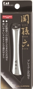 まとめ得 関孫六 ツメキリｔｙｐｅ１０２ 貝印 耳掃除・ツメきり x [3個] /h