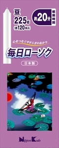 まとめ得 毎日ローソク 豆 日本香堂 ローソク x [6個] /h