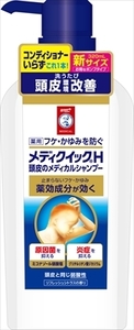 まとめ得 メディクイックＨ 頭皮のメディカルシャンプー ポンプ ３２０ｍＬ ロート製薬 シャンプー x [2個] /h