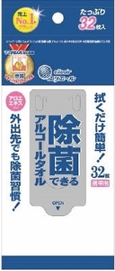 まとめ得 エリエール除菌アルコールタオル携帯３２枚 大王製紙 ウェットティッシュ x [8個] /h