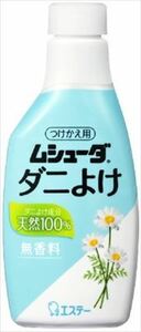 まとめ得 ムシューダ ダニよけ つけかえ 220ml エステー 防虫剤 x [4個] /h