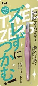 まとめ得 ズレずにつかむ毛抜き（ピンク） 貝印 ボディケア x [2個] /h