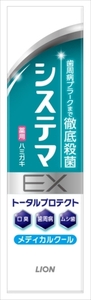 まとめ得 デンターシステマＥＸハミガキメディカルクールミント ３０ｇ ライオン 歯磨き x [10個] /h