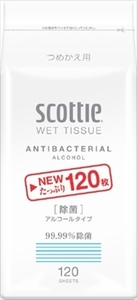 まとめ得 スコッティ ウェットティシュー 除菌 アルコールタイプ １２０枚 つめかえ用 日本製紙クレシア x [15個] /h