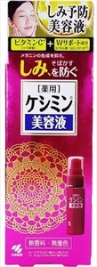 まとめ得 ケシミン美容液 30ml 小林製薬 化粧品 x [5個] /h