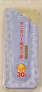 まとめ得 Ｋ－０９ パッキーナサニタリー用３０枚 日本サニパック ポリ袋・レジ袋 x [20個] /h