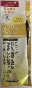 まとめ得 パイル＆カップインソール女性 コロンブス シューケア x [4個] /h