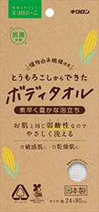 まとめ得 エコロジーニ とうもろこしからできたボディタオル キクロン ボディタオル・スポンジ x [6個] /h