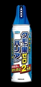 まとめ得 クモの巣ゼロバリアスプレー４５０ＭＬ フマキラー 殺虫剤・クモ x [2個] /h