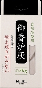 まとめ得 御香炉灰燃え残りが少ない 日本香堂 お線香 x [15個] /h