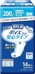 まとめ得 ポイズパッド 男性用 安心タイプ １４枚 （２００ｃｃ） 日本製紙クレシア 介護用品 x [2個] /h