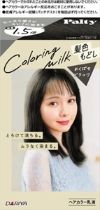 まとめ得 パルティ カラーリングミルク 髪色もどし ＜めくばせブラック＞ ダリヤ ヘアカラー黒髪用 x [3個] /h