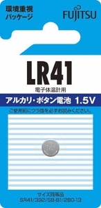 まとめ得 富士通アルカリボタン１個ＬＲ４１Ｃ（Ｂ）Ｎ ＦＤＫ 乾電池 x [15個] /h